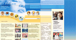 Desktop Screenshot of ledi.ru